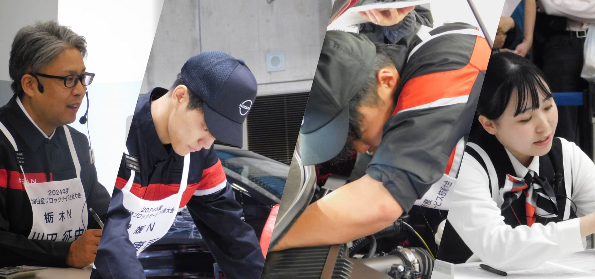 最高の技術をお客さまの笑顔のために!