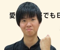 川畑 賢太郎
